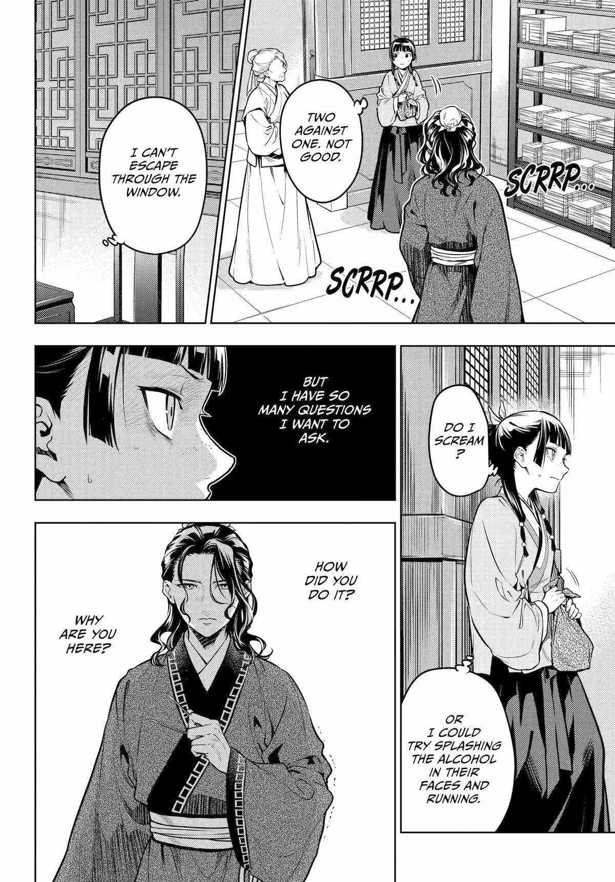 Kusuriya no Hitorigoto Chapter 72 2